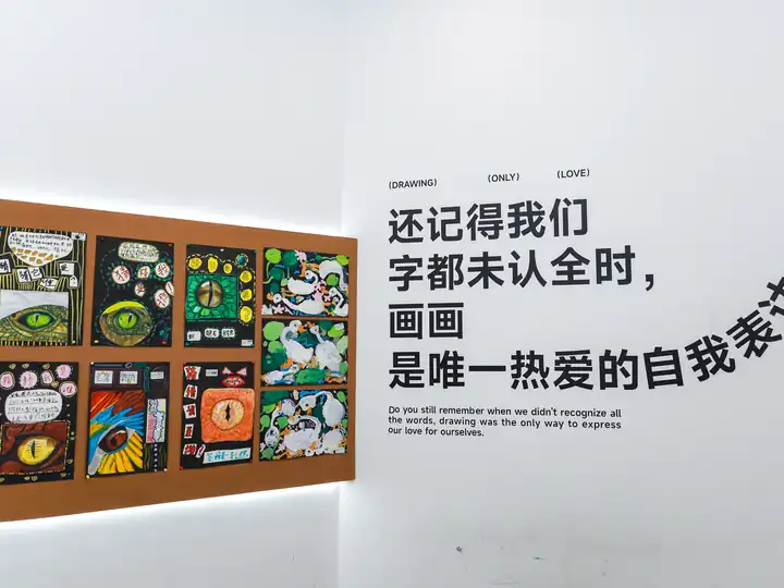 未知几何·学士校区教学空间实景